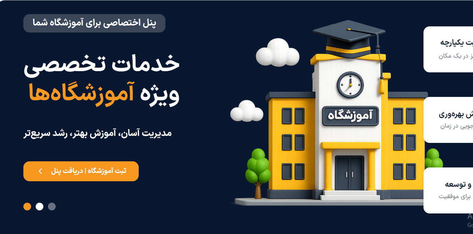 پروژه وبسایت شرکتی