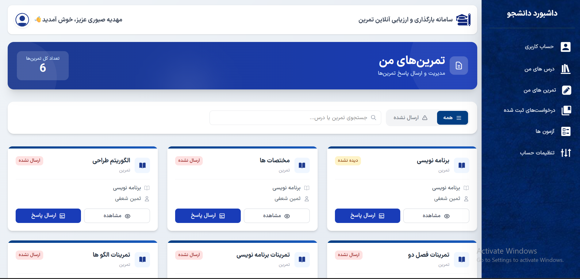 فروشگاه آنلاین